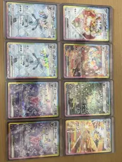 ポケモンカード ブイズSAR 8枚セット