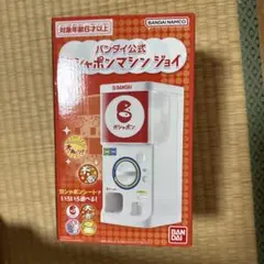 Item thumbnail for item f0ccc200-b287-49c5-8833-928046805a4d