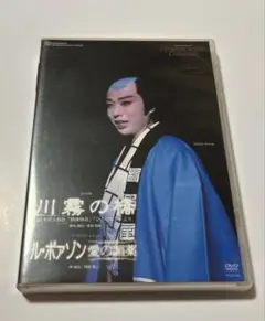 2025年最新】川霧の橋 dvdの人気アイテム - メルカリ
