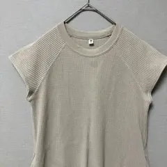 ユニクロ　ワッフルワンピース(140cm)ベージュクルーネック　フレンチスリーブ