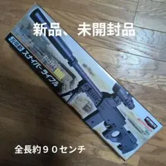 【トーシン産業製】トイガン6点セット トーシン産業製】トイガン6点セットオンライン ショッピン