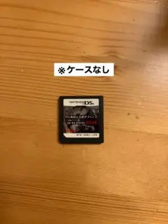 DS 西村京太郎サスペンス『京都・熱海・絶海の孤島 殺意の罠』 ソフトのみ
