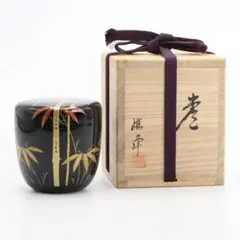 サンシャイン　山中塗　坂下雄峰作　扇面松竹梅蒔絵　大棗　共箱　V　5583 坂下雄峰 作 溢梅蒔絵 白粉解棗 香合 山中塗 共箱 共布 漆器