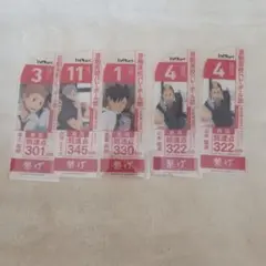 ハイキュー!!　ブックマークコレクションvol.2　黒尾鉄朗　夜久衛輔　山本猛虎