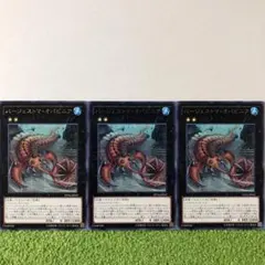 遊戯王 バージェストマオパビニア