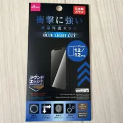 新品未使用☆衝撃に強い　iPhone12.12プロ