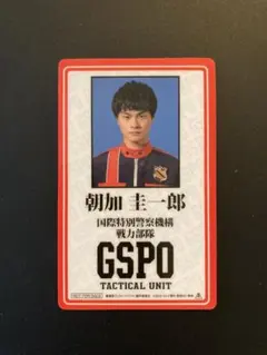 劇場版 快盗戦隊ルパンレンジャーVS警察戦隊パトレンジャー 映画特典カード