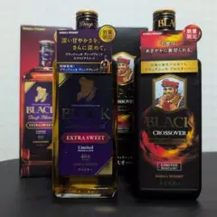 酒の細井 / 限定品 ブラックニッカ ディープブレンド エクストラ