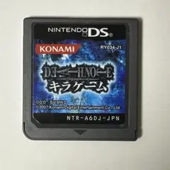 DEATH NOTE キラゲーム DS