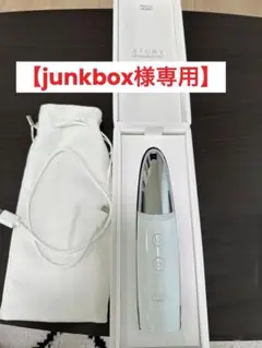 羚鳳さん専用！アトミ　美顔器　新品未使用 2025年最新】アトミ美顔器の人気アイテム - メルカリ