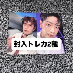 straykids KARMA 封入トレカ　スンミン　両面　2種