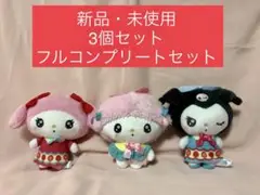 ゆるかわ ANNIVERSARY PARTY マスコット フルコンプ セット
