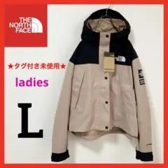 ★タグ付き未使用★ DRYVENT マウンテンパーカー レディースL