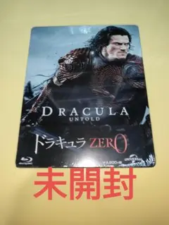 【未開封】ドラキュラZERO Blu-ray スチールブック　ブルーレイ