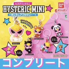 匿名発送 店舗限定 HYSTERIC MINI めじるしアクセサリー ピンク×5