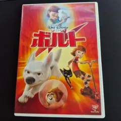 ボルト DVD ディズニー