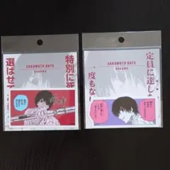 サカモトデイズ　南雲与一　南雲　コマステッカー　ジャンショ