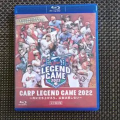 広島東洋カープ CARP LEGEND GAME 2022 Blu-ray