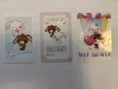 サンリオ　シュガーバニーズ　カードセット