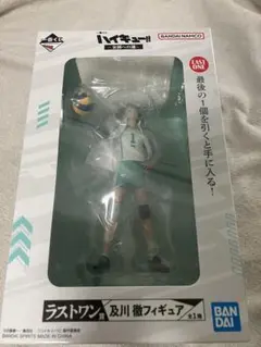 ハイキュー 一番くじ ラストワン賞 及川徹 フィギュア