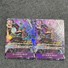ワンピースカード キッド パラレル