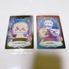 専用ページ
