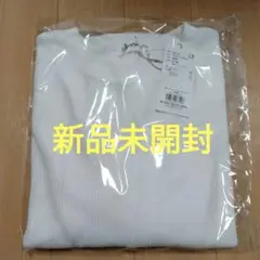 【新品未開封】クルーネックカットソー ホワイト デッサン WORLD