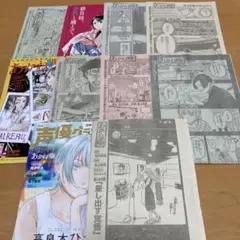 ジャンプ　切り抜き　あかね噺　158〜167話