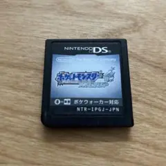 ポケットモンスター ソウルシルバー　③