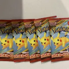 ポケモンカードゲーム