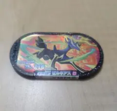 メザスタスーパースターゼルネアス