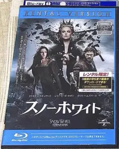 スノーホワイト　ブルーレイ BD