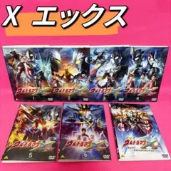 ウルトラマンX TV版 全6巻 + 劇場版 DVD 計7卷 レンタル 特撮