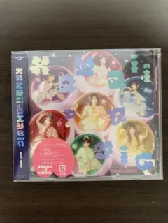 FRUITS ZIPPER CD