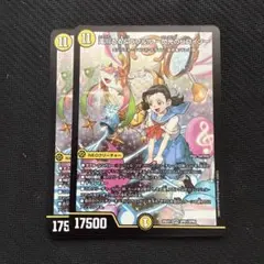滝川るる&ラフルル 2枚