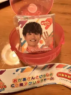 おかあさんといっしょ CD風アクリルチャーム ゆういちろうお兄さん