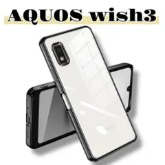 AQUOS wish3 ケース クリア 耐衝撃 カバー 透明 薄型 軽量 ソフト