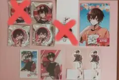 AMPTAK　あっとくん　まとめ売り