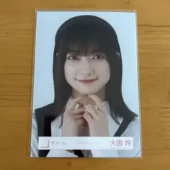 櫻坂46 大園玲 クラシックコーデ ヨリ 生写真