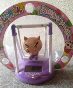 ☆新品☆クレヨンしんちゃん ぶりぶりざえもん　ふりふりソーラー