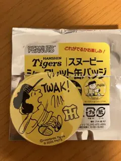 阪神タイガース　スヌーピーシークレット缶バッジ