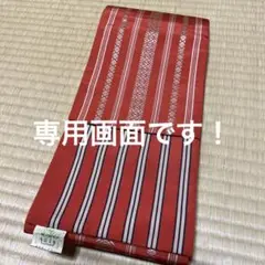 半幅袋帯 博多織 正絹