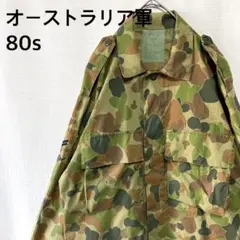 【80s】 オーストラリア軍 実物 DPCUカモ ミリタリー シャツ 古着
