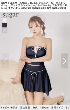 Item thumbnail for item 1e97005c-74a4-4226-b93c-7da99ae5d2f0