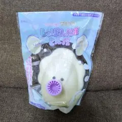 つぶらな瞳のなまがき　しゃぼんだま　とんだ むらさき
