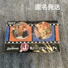 Happyくじ　ディズニー　ズートピア　　ZOOTOPIA 缶バッジセット　J賞