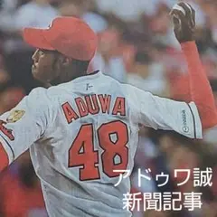2025年最新】松山聖陵の人気アイテム - メルカリ