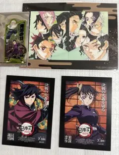 鬼滅の刃 無限城編 映画 入場者特典 冨岡義勇 栗花落カナヲ 不死川兄弟
