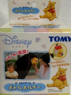 【新品】Disney baby ベビーカー用たためるボトルホルダー タカラトミー