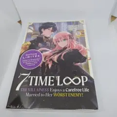 ループ7回目の悪役令嬢〜　フランス語限定版　5巻